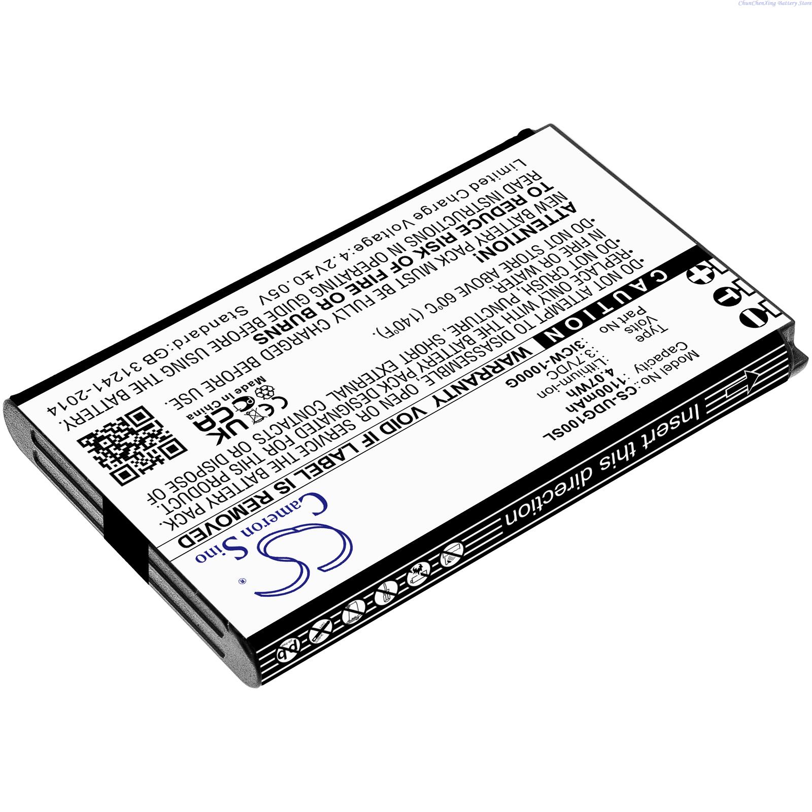 Phone Battery Replacement - 交換用 3.7V 1100mAh VoIP 電話バッテリー KAL523450AR