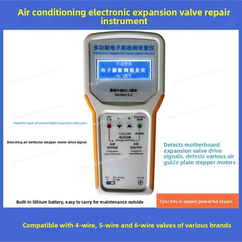 Electronics Repair Basics - 小型 HVAC 修理店および家庭用メンテナンスツール – 日常のインバーター AC