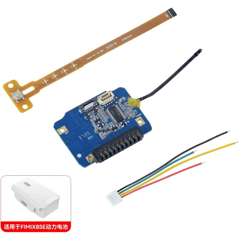 Phone Battery Replacement - 【電話アクセサリー】X8SE ドローン FIMI X8SE 2020/2022 用