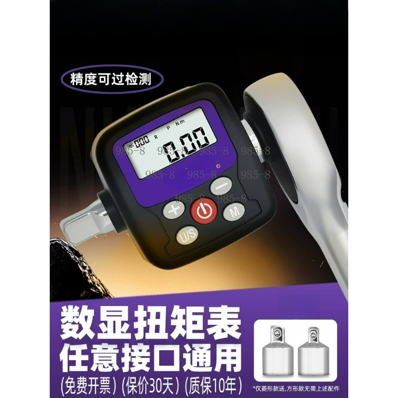 Electronics Repair And Maintenance - 高精度デジタルトルクメーターラチェットレンチ電子トルクテスター自動車修理メンテナンスハンドツール