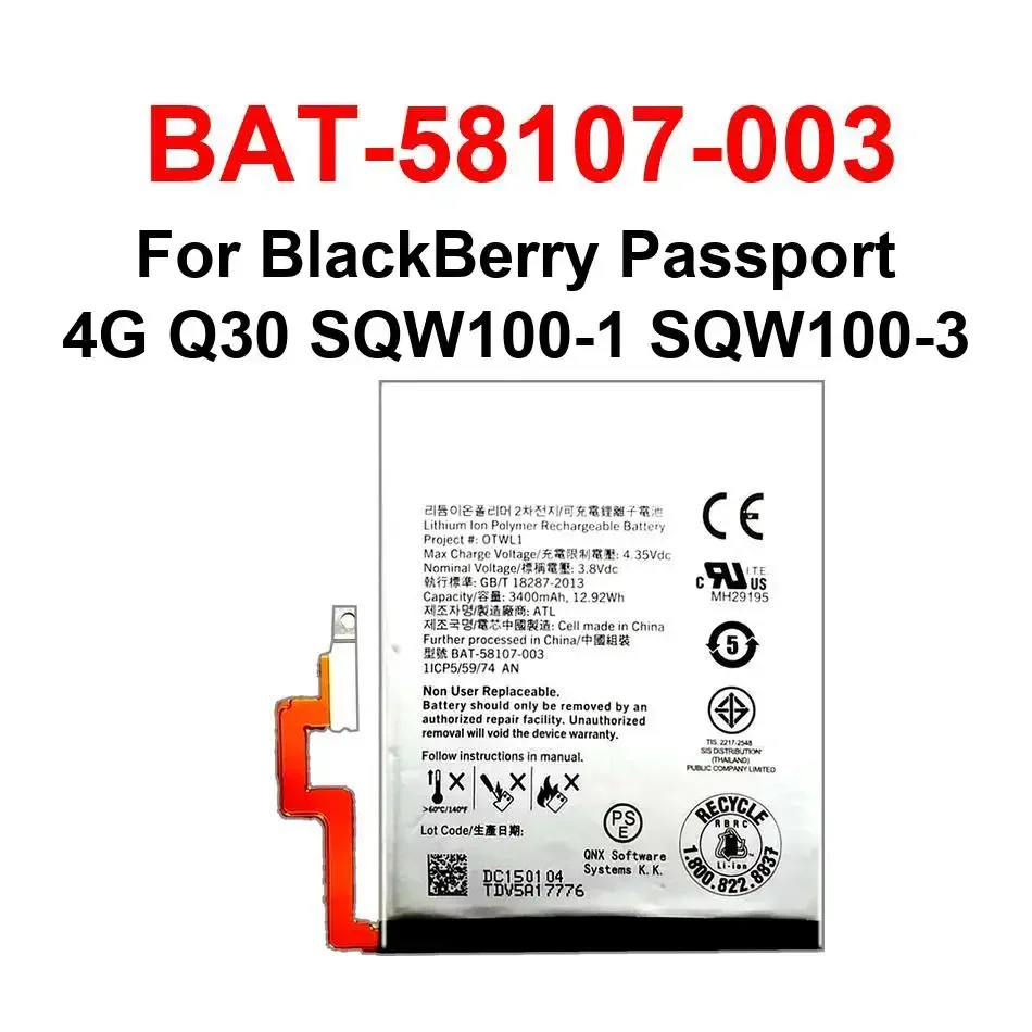 Blackberry Passport 4G Q30 SQW - Phone Battery Replacement のレビューと価格