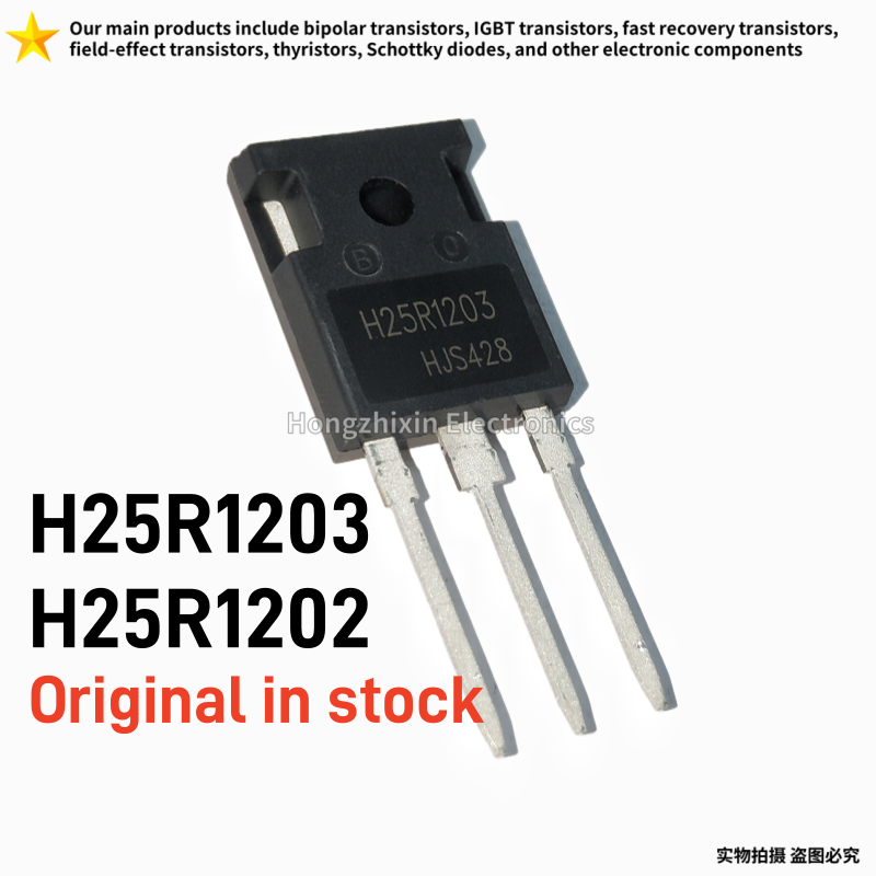 5/10 個オリジナル H25R1203 H25R1202  - Electronics Repair Youtube のレビューと価格